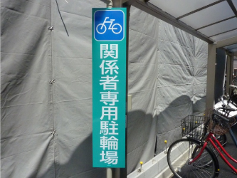 その他33