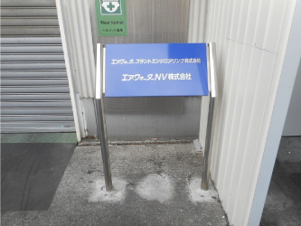 サイン44