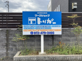 サイン47