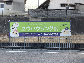サイン49