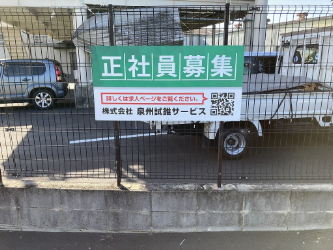 サイン50