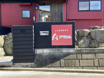 サイン67