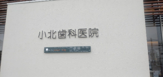 サイン78