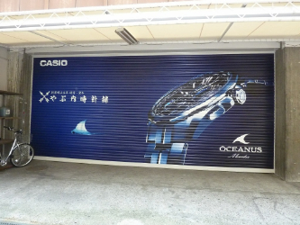 サイン80