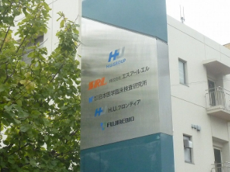 サイン87