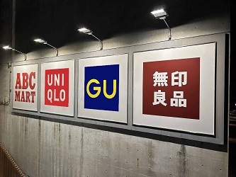 ウォールサイン1