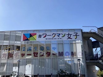 ウォールサイン8